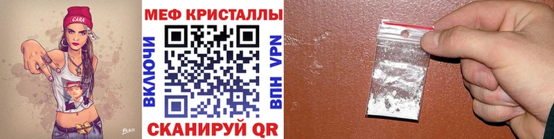 Бошки Шишки Гаврилов-Ям