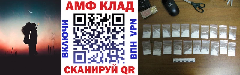 Amphetamine VHQ даркнет сайт Гаврилов-Ям