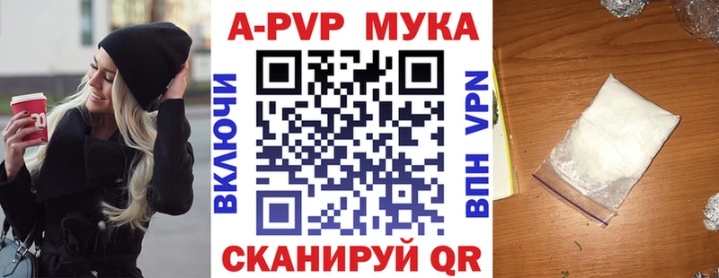 А ПВП крисы CK  Гаврилов-Ям 