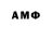 КЕТАМИН VHQ ofseb111
