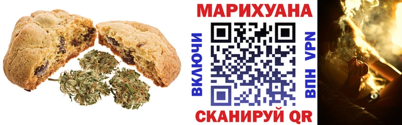 ОМГ ОМГ ONION  Гаврилов-Ям  Canna-Cookies конопля 