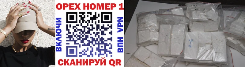 COCAIN 99%  Гаврилов-Ям 