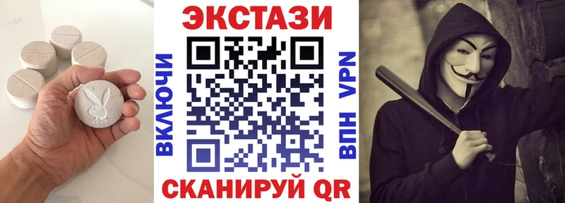 Ecstasy 250 мг  Гаврилов-Ям 