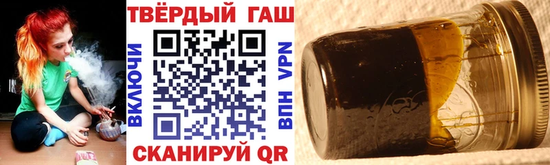 наркота  Гаврилов-Ям  omg ТОР  Гашиш Ice-O-Lator 