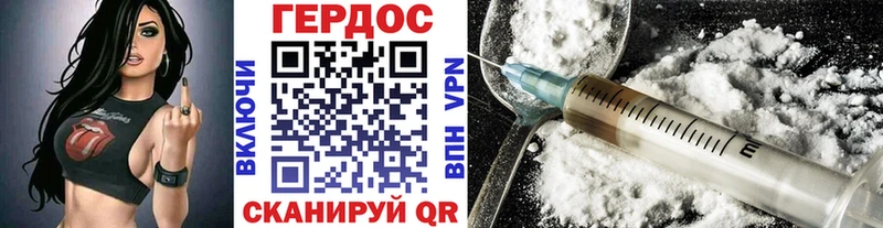 Героин гречка  shop клад  Гаврилов-Ям  купить  