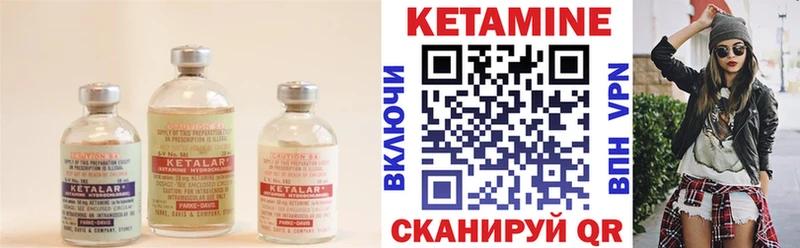 мега как войти  Гаврилов-Ям  Кетамин ketamine 