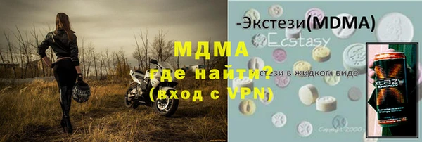 соль ск Баксан
