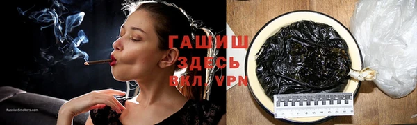 каннабис Балахна