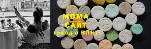 соль курить ск Балабаново