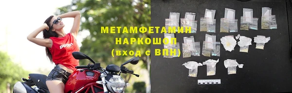 соль ск Баксан