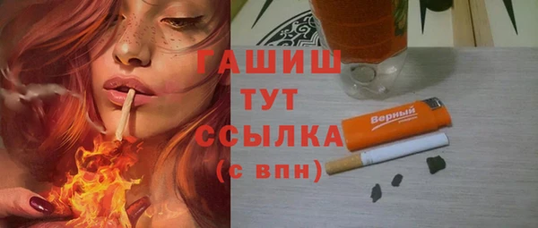 соль ск Баксан