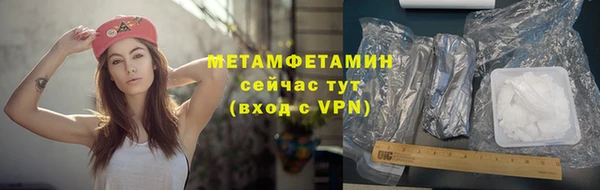 соль курить ск Балабаново