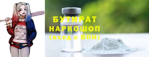 соль курить ск Балабаново