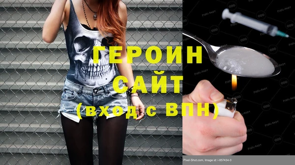 соль курить ск Балабаново
