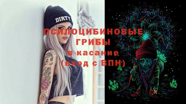 соль ск Баксан