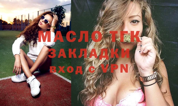 соль ск Баксан