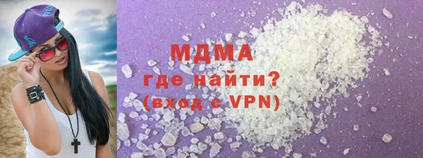 соль курить ск Балабаново