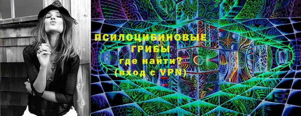 соль курить ск Балабаново