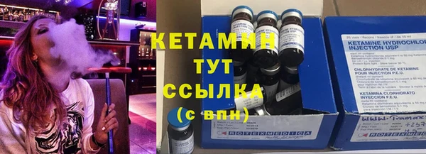 соль ск Баксан