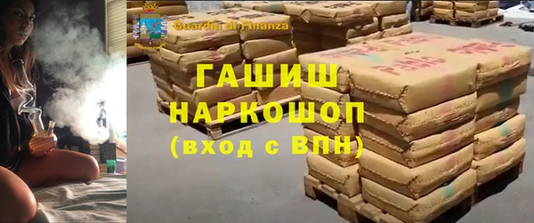 соль курить ск Балабаново