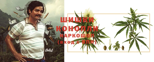 каннабис Балахна