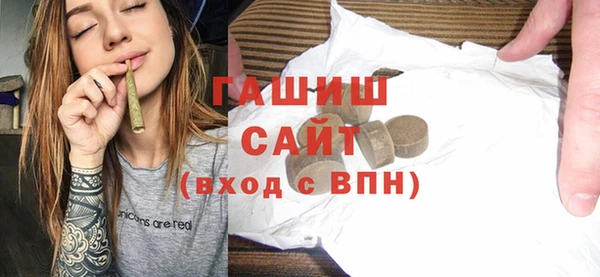 соль ск Баксан