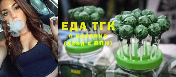 соль курить ск Балабаново