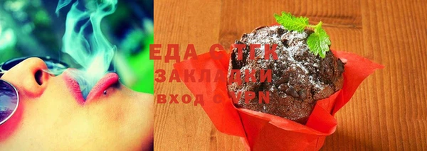 соль курить ск Балабаново