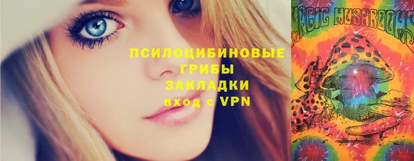 соль курить ск Балабаново