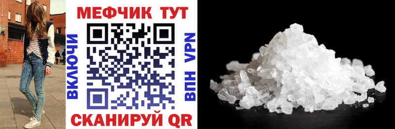 blacksprut маркетплейс  Гаврилов-Ям  МЯУ-МЯУ кристаллы 