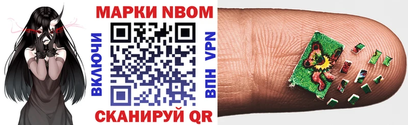 гидра онион  Гаврилов-Ям  Марки 25I-NBOMe 1,5мг 