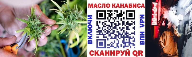 как найти закладки  Гаврилов-Ям  ТГК THC oil 