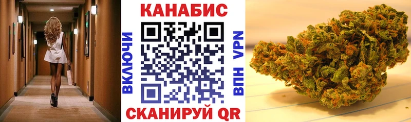 Марихуана VHQ мега ссылки Гаврилов-Ям